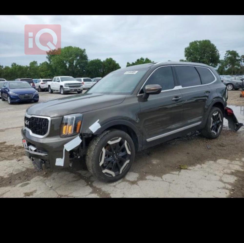 كيا تيلوريد